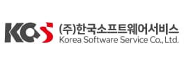 한국소프트웨어서비스