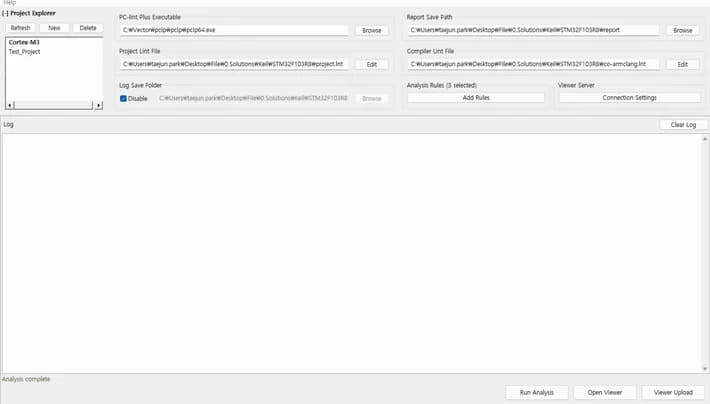 PC-lint Studio 분석 설정 화면 (Analysis Rules 선택)