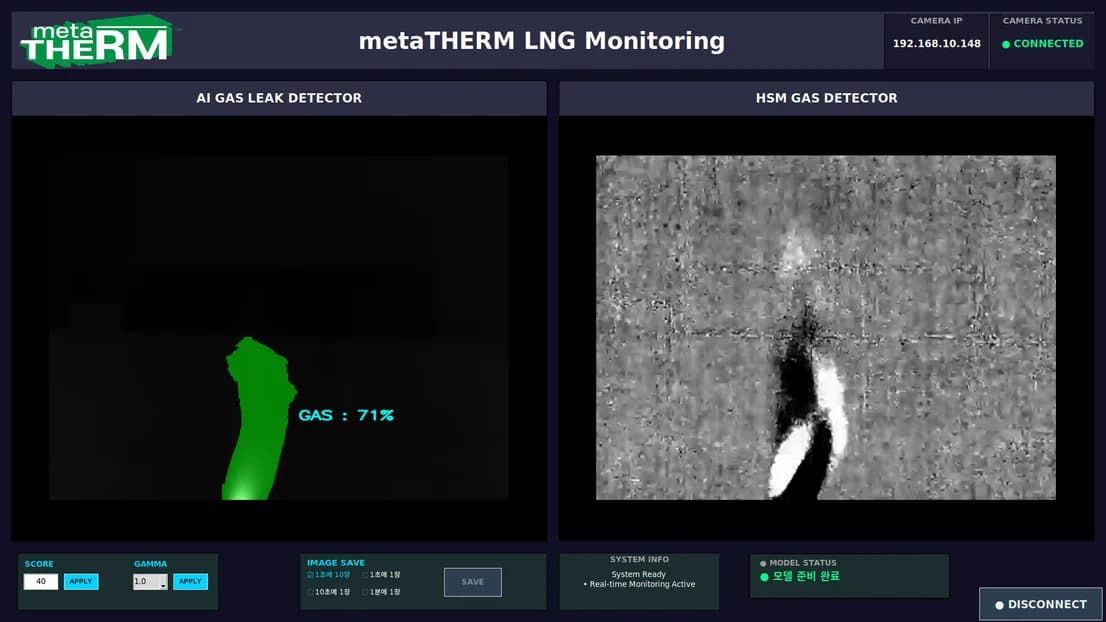 metaTHERM LNG 가스 누출 모니터링 화면